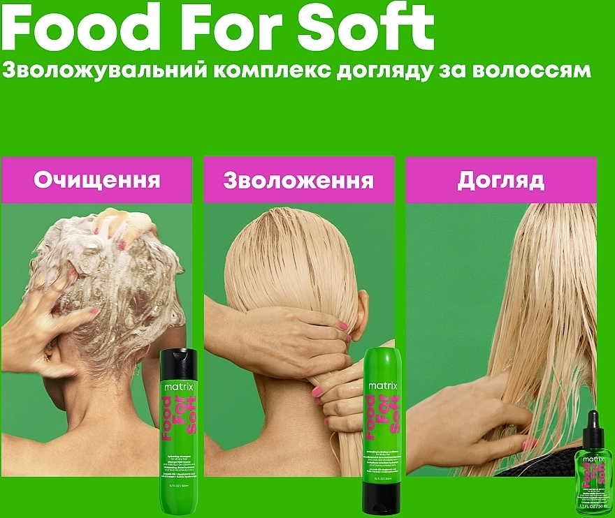Matrix Шампунь для зволоження волосся Food For Soft Hydrating Shampoo - фото N5