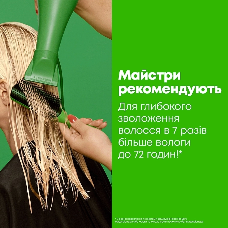 Matrix Кондиционер для увлажнения и облегчения расчесывания волос Food For Soft Detangling Hydrating Conditioner - фото N10
