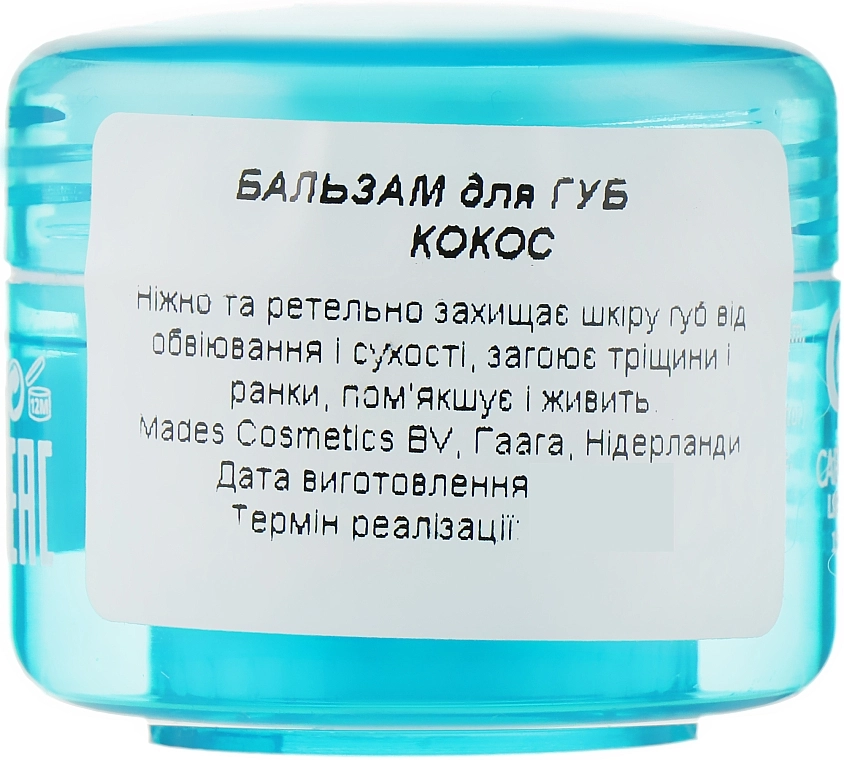 Mades Cosmetics Бальзам Для Губ ''Карибский Кокос'' Body Resort Caribbean Coconut Lip Balm - фото N2