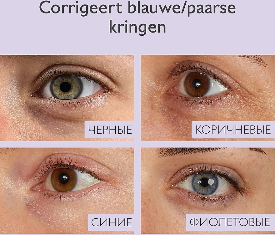 Caudalie Крем для шкіри навколо очей Vinoperfect Brightening Eye Cream - фото N9