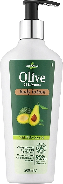 Madis Лосьйон для тіла з авокадо HerbOlive Oil & Avocado Body Lotion - фото N1