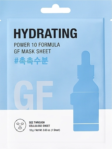 It's Skin Увлажняющая тканевая маска It´s Skin Power 10 Vc Hydrating Sheet Mask - фото N1