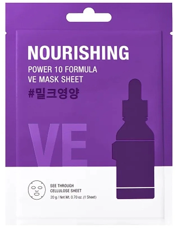 It's Skin Питательная тканевая маска It´s Skin Power 10 Ve Nourishing Sheet Mask - фото N1