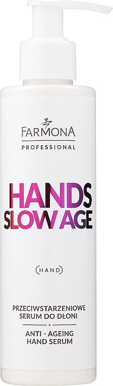 Farmona Professional Сыворотка для рук Hands Slow Age Anti-ageing Hand Serum (с дозатором) - фото N1