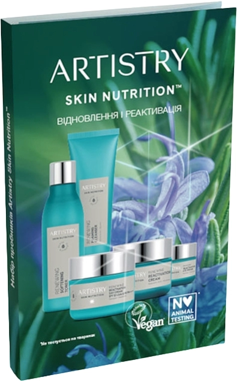 Amway Набор пробников "Обновление и реактивация", 5 продуктов Artistry Skin Nutrition - фото N1