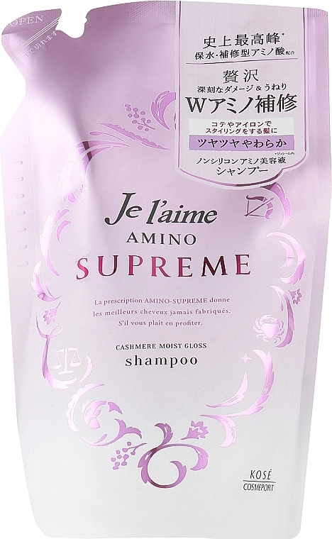 KOSE Увлажняющий шампунь с ароматом розы и жасмина Cosmeport Je l'aime Amino Supreme Shampoo (дой-пак) - фото N1