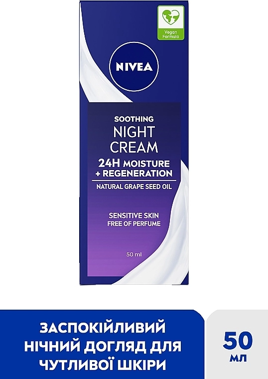 Nivea Заспокійливий нічний крем "Інтенсивне зволоження та регенерація 24 години" Soothing Night Cream - фото N2