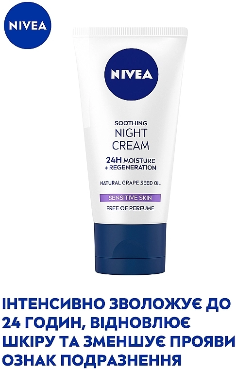 Nivea Успокаивающий ночной крем "Интенсивное увлажнение и регенерация 24 часа" Soothing Night Cream - фото N3