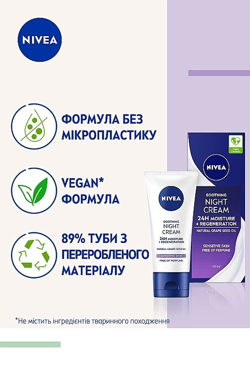 Nivea Успокаивающий ночной крем "Интенсивное увлажнение и регенерация 24 часа" Soothing Night Cream - фото N4