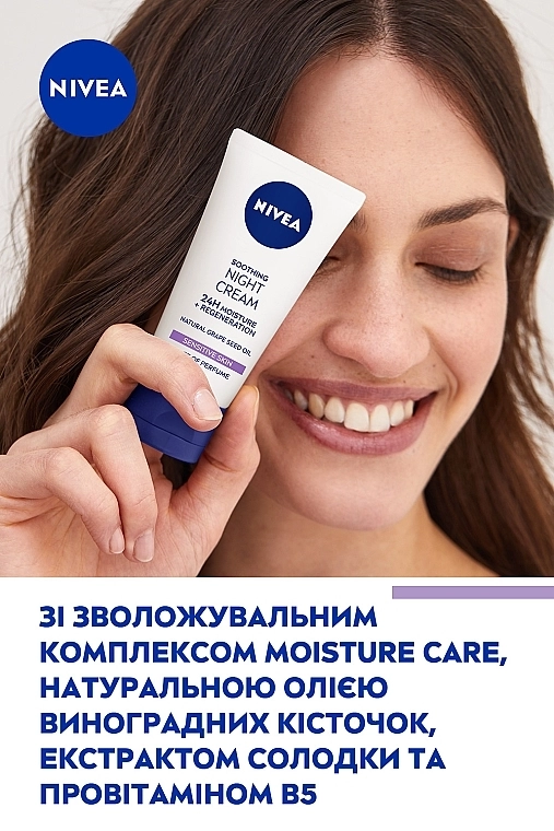 Nivea Заспокійливий нічний крем "Інтенсивне зволоження та регенерація 24 години" Soothing Night Cream - фото N5