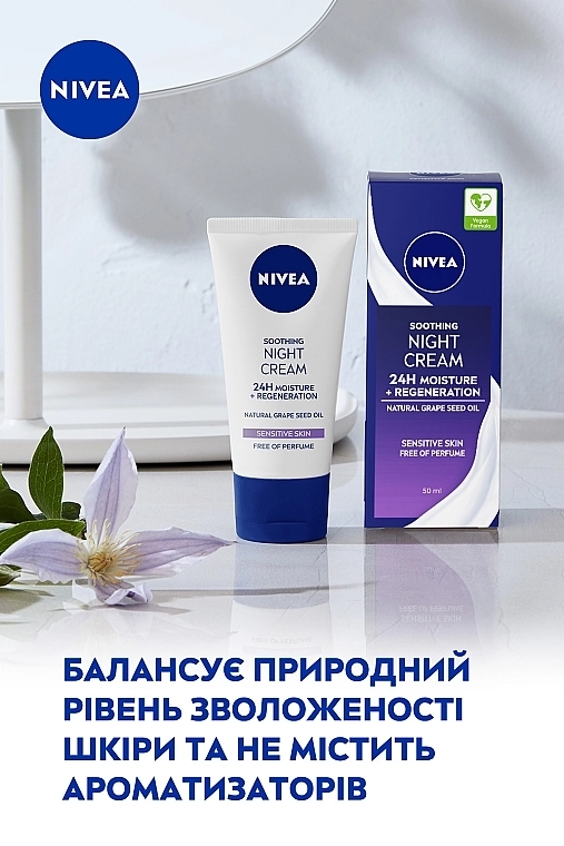 Nivea Успокаивающий ночной крем "Интенсивное увлажнение и регенерация 24 часа" Soothing Night Cream - фото N6