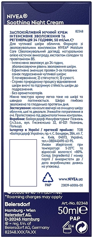 Nivea Заспокійливий нічний крем "Інтенсивне зволоження та регенерація 24 години" Soothing Night Cream - фото N7