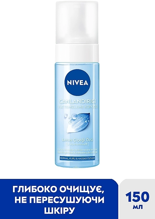 Nivea Освіжаючий мус для вмивання для нормальної, сухої та чутливої шкіри - фото N2