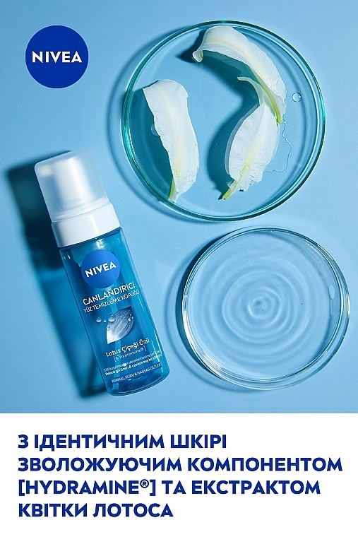 Nivea Освіжаючий мус для вмивання для нормальної, сухої та чутливої шкіри - фото N5