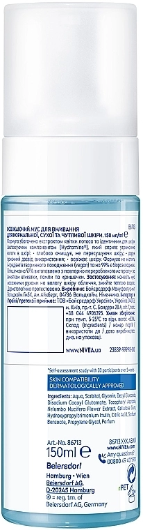 Nivea Освіжаючий мус для вмивання для нормальної, сухої та чутливої шкіри - фото N7