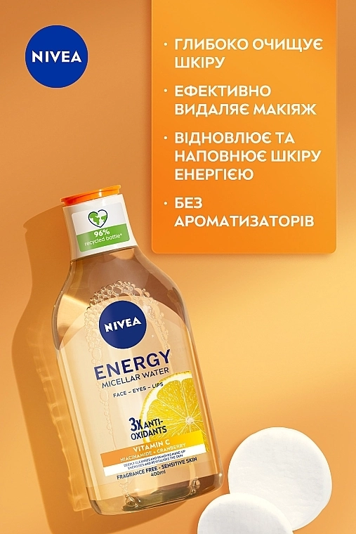 Nivea Міцелярна вода "Енергія" з антиоксидантами Energy Micellar Water - фото N6