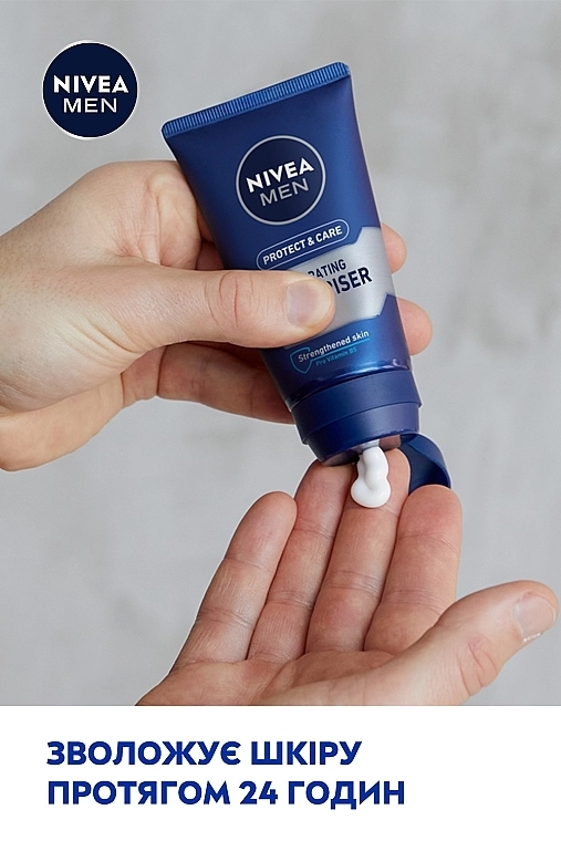 Nivea Зволожувальний крем для обличчя "Захист та догляд" MEN - фото N8