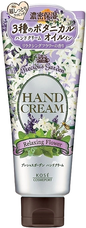 KOSE Цветочный крем для рук Cosmeport Precious Garden Hand Cream Relaxing Flower - фото N1