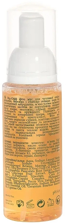 MyIdi Очищувальний мус для чутливої шкіри Red-Off Phyto Mousse (міні) - фото N2