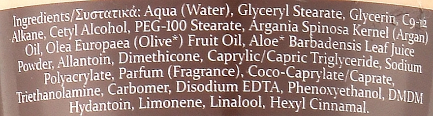 Madis Крем для рук с аргановою олією Argan Oil Hand Cream - фото N2