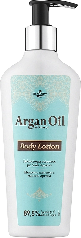 Madis Лосьйон для тіла з аргановою олією Argan Oil Body Lotion - фото N1