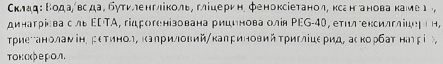 Farmasi Зволожувальна тканинна маска для обличчя Dr.C.Tuna Resurface - фото N2