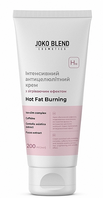 Joko Blend Інтенсивний антицелюлітний крем з зігріваючим ефектом Hot Fat Burning - фото N1