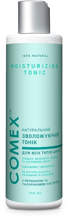 Comex Натуральный увлажняющий тоник для всех типов кожи с ретинолом и гиалуроновой кислотой - фото N1