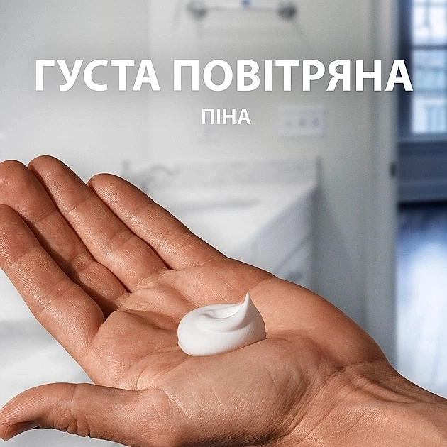 Gillette Піна для гоління з маслом какао Series Conditioning Shave Foam - фото N3