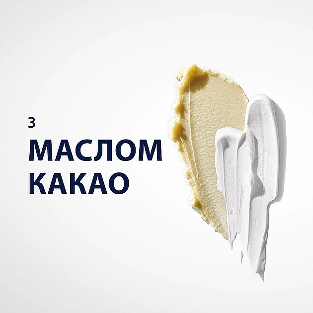 Gillette Пена для бритья з маслом какао Series Conditioning Shave Foam - фото N5