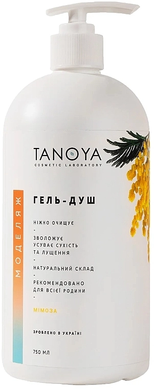 Tanoya Гель-душ для всей семьи "Мимоза" Моделяж Shower Gel Mimosa - фото N1