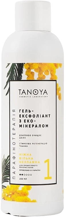 Tanoya Гель-ексфоліант з екомінералом "Мімоза" Парафінотерапія Exfoliating Eco-Mineral Gel Mimosa - фото N1