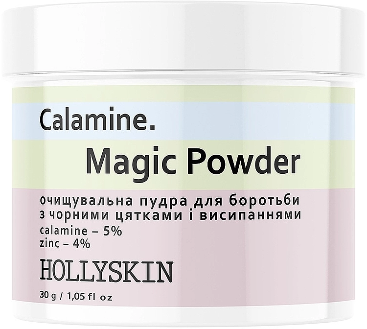 Hollyskin Очищающая пудра для борьбы с черными пятнышками и высыпаниями Calamine. Magic Powder - фото N1
