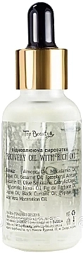 Top Beauty Натуральна олія-праймер для обличчя Recovery Oil - фото N1