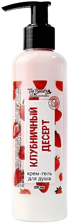 Top Beauty Крем-гель для душу "Полуниця" Cream Shower Gel - фото N1