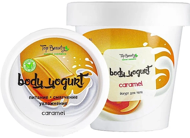 Top Beauty Йогурт для тела "Карамель" Body Yogurt - фото N1