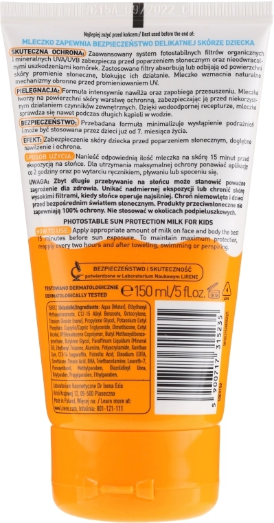 Lirene Защитное молочко для загара SPF 50+ Kids Sun Protection Milk SPF 50+ - фото N2