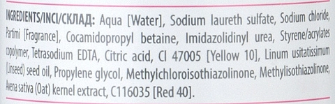 Nua Шампунь і бальзам 2 в 1 для всіх типів волосся Shampoo + Balm 2 in 1 - фото N3