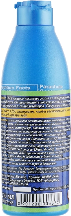 Parachute Кокосова олія живильна "Parachute" Coconut Oil - фото N7