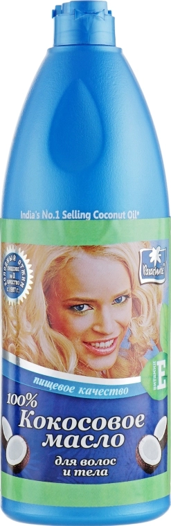Parachute Кокосовое масло Coconut Oil - фото N10