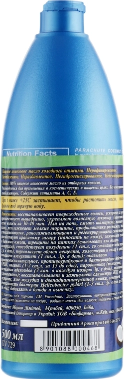 Parachute Кокосова олія живильна "Parachute" Coconut Oil - фото N11