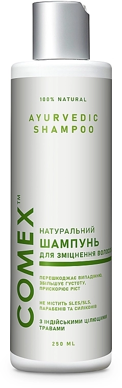 Comex Натуральний аюрведичний шампунь для зміцнення волосся з індійських цілющих трав - фото N1