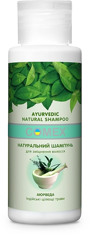 Comex Натуральний аюрведичний шампунь для зміцнення волосся з індійських цілющих трав - фото N3