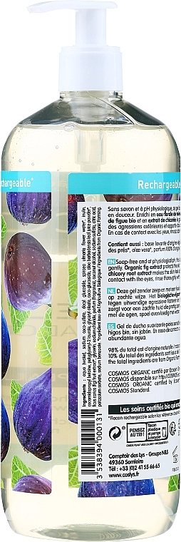 Coslys Гель для душа для чувствительной кожи с органическим экстрактом инжира Body Care Shower Gel Sensitive Skin with Organic Fig - фото N6