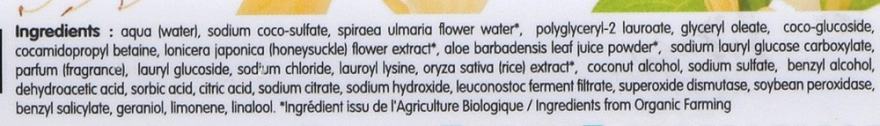 Coslys Гель для душу з органічною жимолостю Body Care Shower Gel Dry Skin With Organic Honeysuckle - фото N5