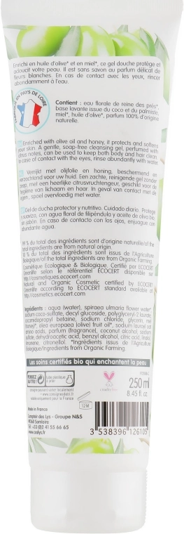 Coslys Защитный гель для душа с органическим маслом оливы Body Care Shower Gel Protective with Organic Olive Oil - фото N2