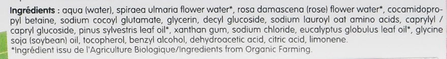 Coslys Очищающий гель для интимной гигиены с органической водой розы Body Care Intimate Cleansing Gel - фото N7