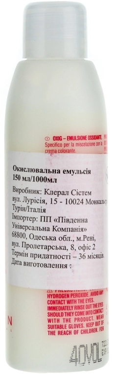 Lovien Essential Окислювач 12 % Oxydant Emulsion 40 Vol - фото N2