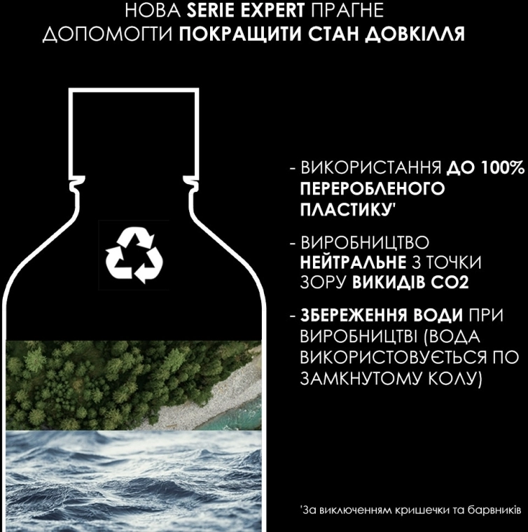 L'Oreal Professionnel Відновлювальна олія для пошкодженого волосся Absolut Repair Oil - фото N6