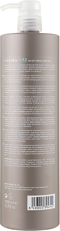 Erayba Шампунь M12 Keratin Detox Shampoo - фото N2